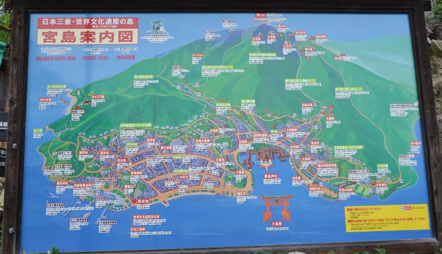 World_Travel_1._Japan_Miyajima_Hiroshima_Nagasaki_html_cc29f03528536ae9.jpg